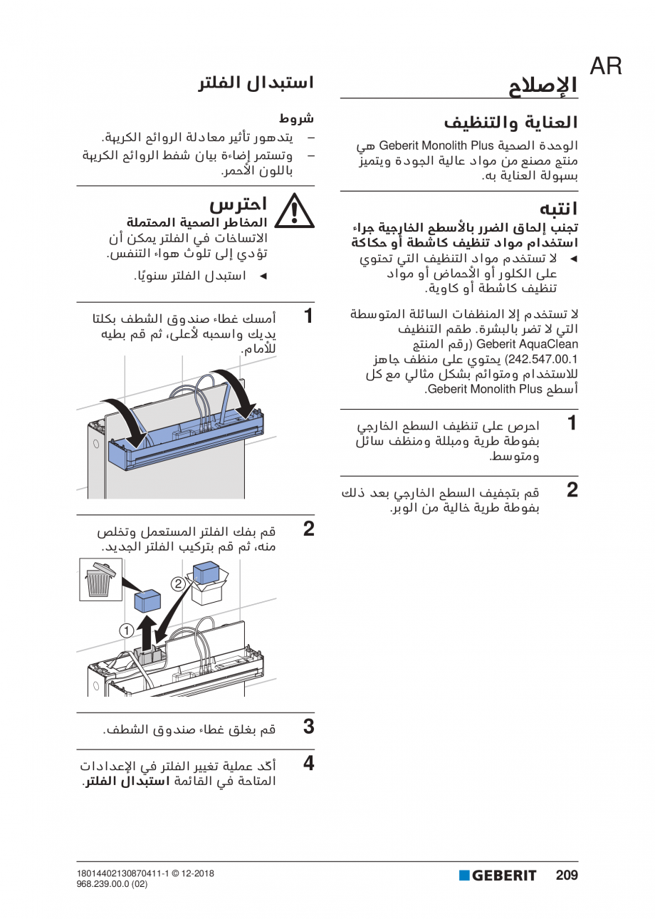 Pagina 209-Manualul utilizatorului pentru modulul sanitar Monolith Plus GEBERIT Instructiuni montaj, utilizare ...