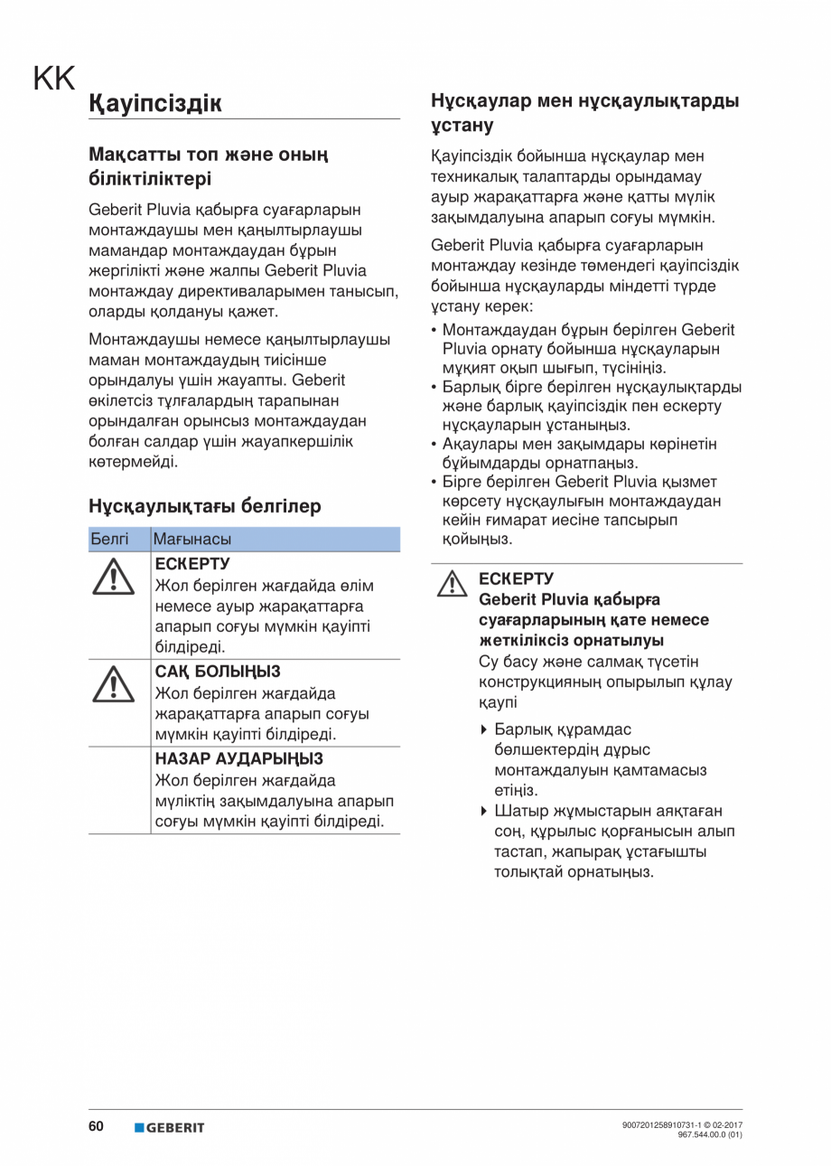 Pagina 60-Instructiuni de instalare - receptor de terasa  GEBERIT Geberit Pluvia Instructiuni montaj,...