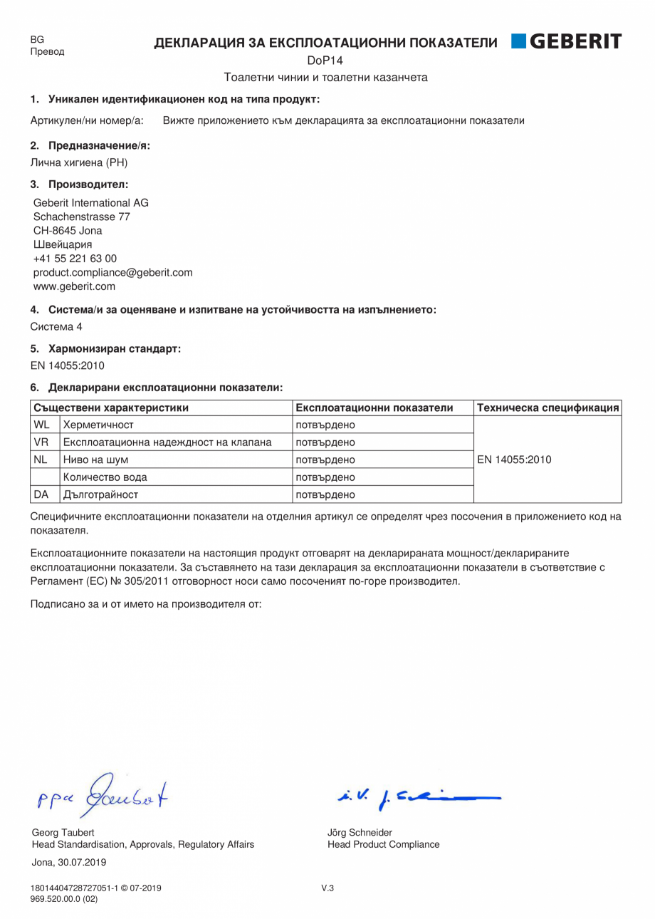 Pagina 20-Declaratie de performanta - rezervoare incastrate GEBERIT Delta, Sigma 12 , Omega, Duofix,  Sigma 8 ...