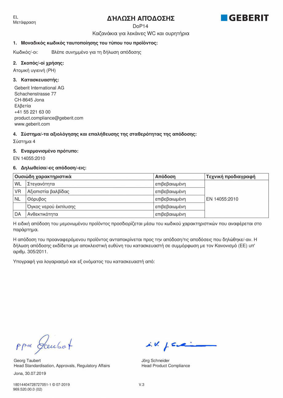 Pagina 26-Declaratie de performanta - rezervoare incastrate GEBERIT Delta, Sigma 12 , Omega, Duofix,  Sigma 8 ...