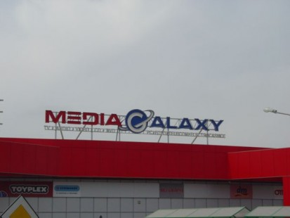 Sistem de iluminare Media Galaxy Sistem de iluminare Media Galaxy