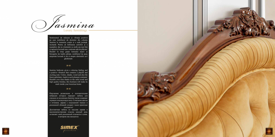 Pagina 77 - Catalog mobila SIMEX The Essence of Quality - Volum 2  Catalog, brosura Engleza, Romana,...