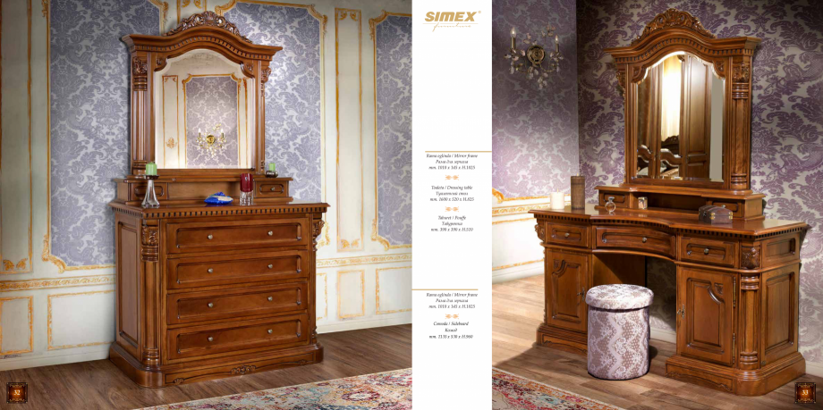 Pagina 17 - Catalog mobila SIMEX The Essence of Quality - Volum 1  Catalog, brosura Engleza, Romana,...
