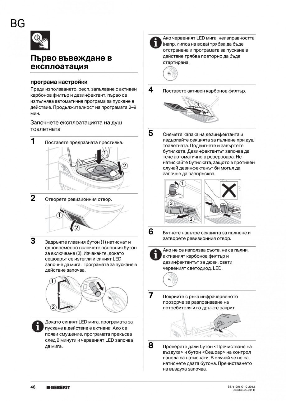 Pagina 46-Vas WC cu jet de apa reglabil individual 8000plus GEBERIT AquaClean Instructiuni montaj, utilizare...