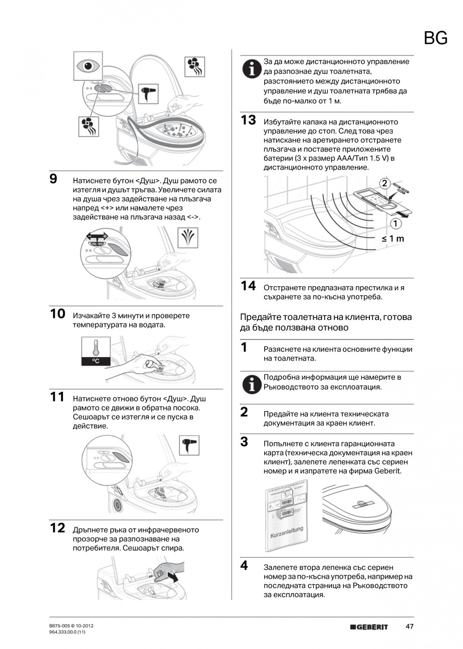 Pagina 47-Vas WC cu jet de apa reglabil individual 8000plus GEBERIT AquaClean Instructiuni montaj, utilizare...