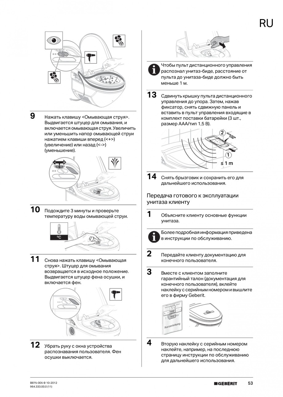 Pagina 53-Vas WC cu jet de apa reglabil individual 8000plus GEBERIT AquaClean Instructiuni montaj, utilizare...