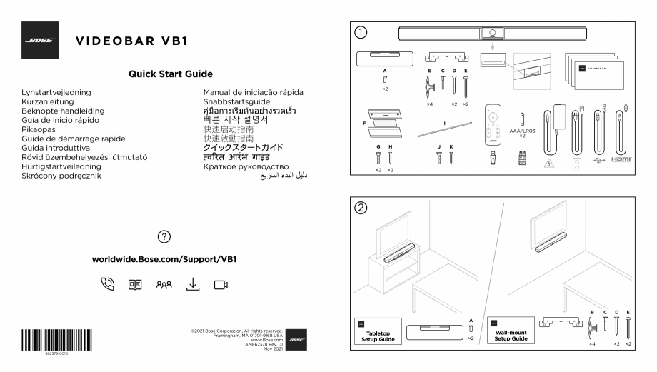 Pagina 1-Ghid pornire rapida videobar VB1 BOSE Bose videobar VB1 Instructiuni montaj, utilizare Engleza a
...