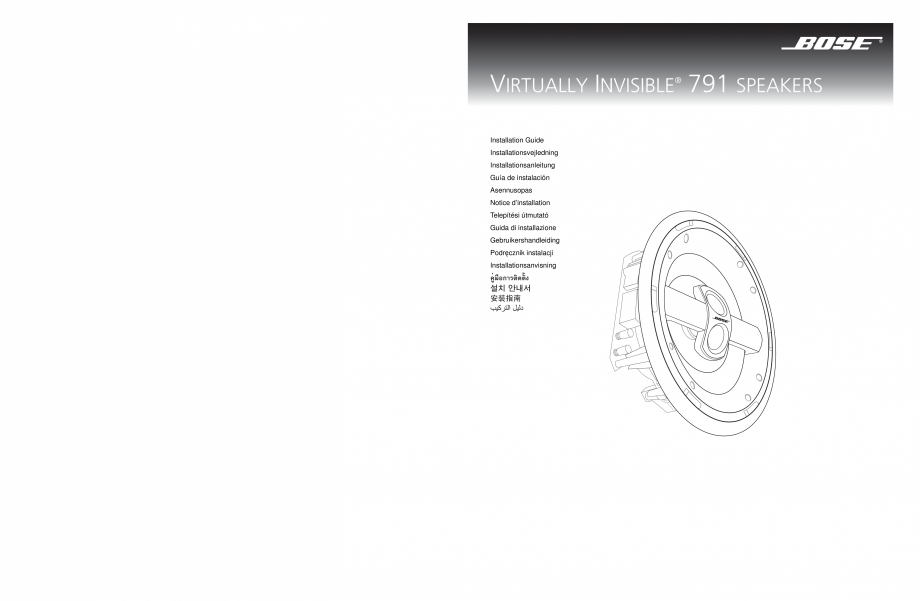 Pagina 1-Manual de utilizare - boxe stereo BOSE 791 Instructiuni montaj, utilizare Engleza Covers.fm Page 1...