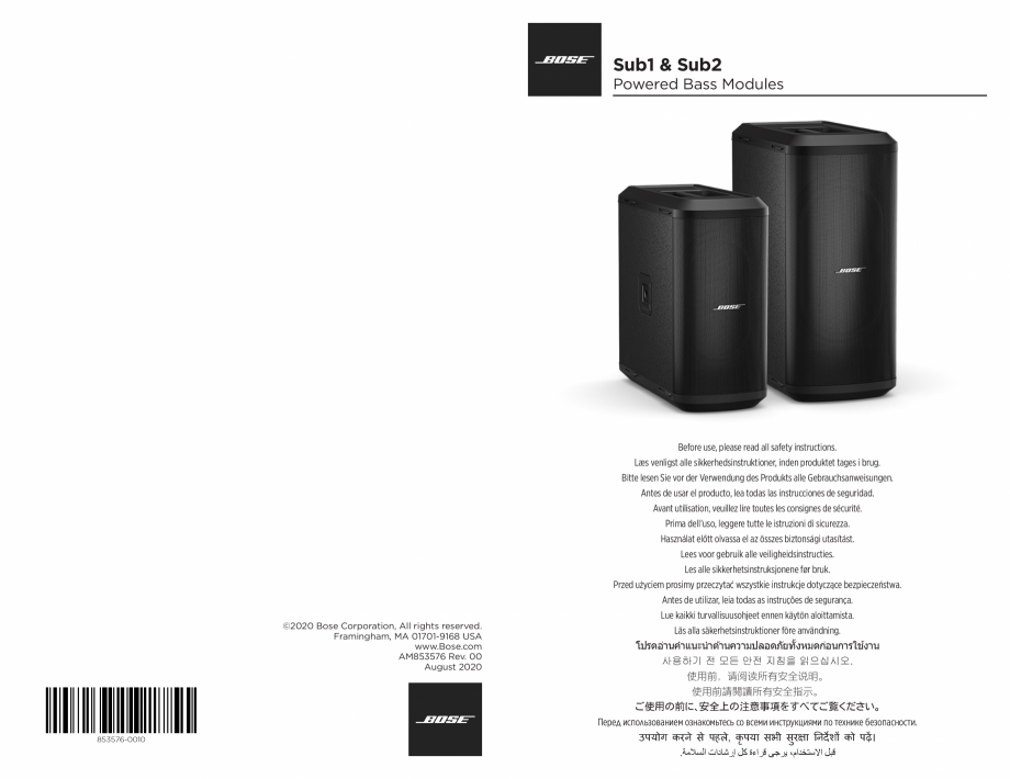 Pagina 1-Ghid de pornire rapida pentru subwooferul Sub1 si subwooferul Sub2 BOSE L1 Pro32 + Sub2, L1 Pro 32 +...