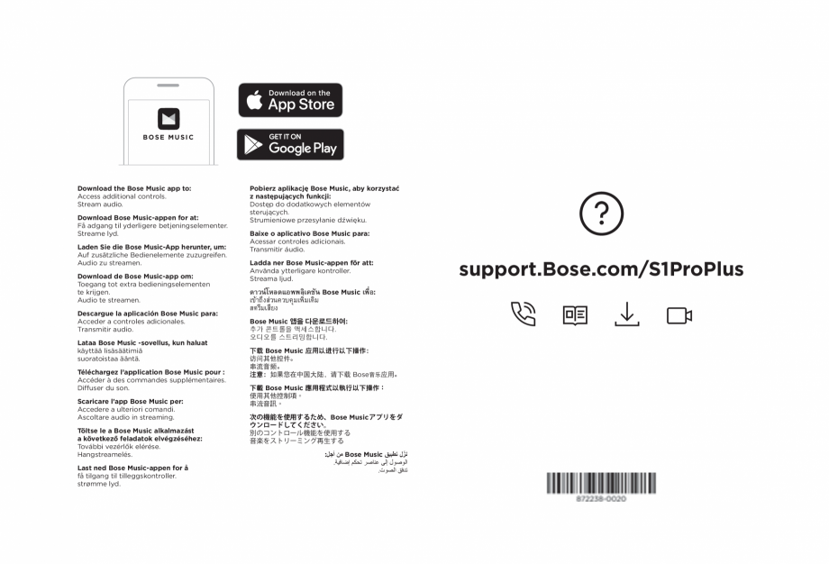 Pagina 2 - Ghid de pornire rapida pentru sistem audio portabil pentru muzica live  BOSE S1 PRO +...