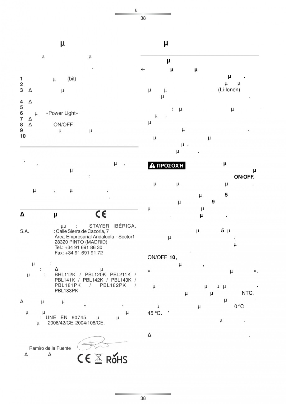 Pagina 40-Masina de gaurit si insurubat cu acumulator Li-ion 10.8V STAYER PBL 211K Instructiuni montaj,...