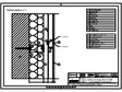 Sisteme de prindere fatade ventilate cu profile oarbe detaliu de imbinare pe orizontala cu panou intermediar