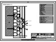 Sisteme de prindere fatade ventilate cu profile oarbe detaliu de imbinare pe orizontala cu profil intermediar