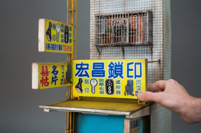 Magazinul unui lacatus din Kaohsiung Taiwan - Miniaturi hiperrealiste ale aspectelor urbane ce redau și cele