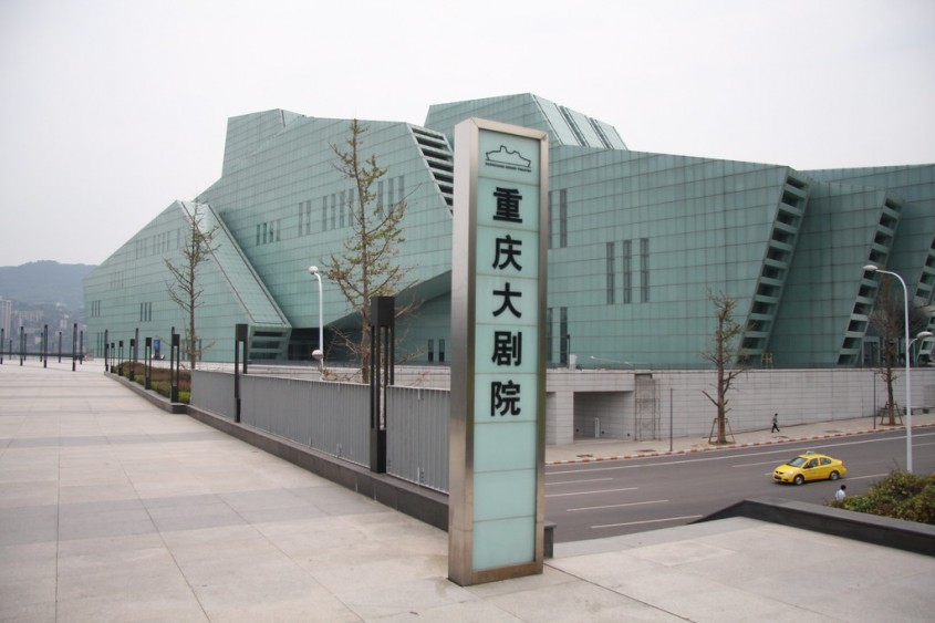 Chongqing Grand Theater, Chongqing - Gerkan, Marg and Partners