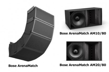 Bose ArenaMatch  Bucuresti All Audio - Bose in Romania