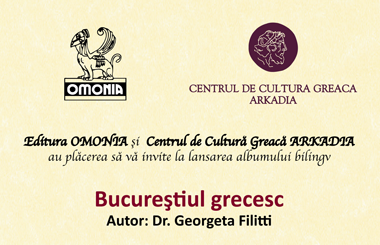 Lansarea albumului bilingv Bucurestiul Grecesc