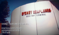 Sydney Seaplanes Terminal